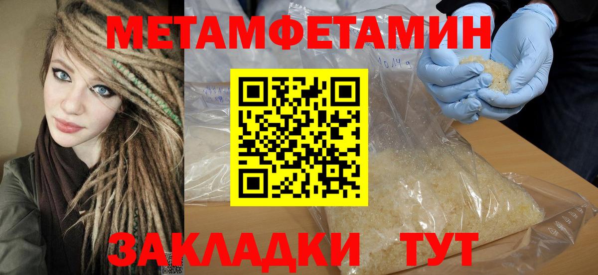 Щёлково  АМФ  Вход с VPN  Амфетамин 98%  Amphetamine 