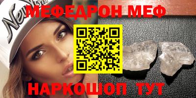 MESCALINE Моздок