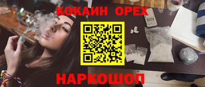 каннабис Можайск