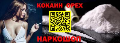 каннабис Можайск