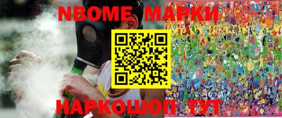MESCALINE Моздок