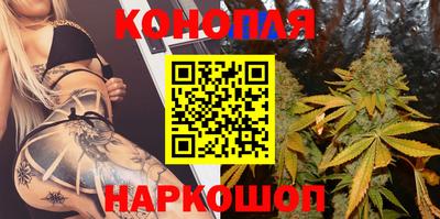 каннабис Можайск