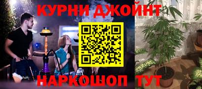 каннабис Можайск