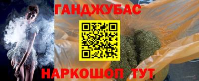 каннабис Можайск