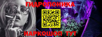 каннабис Можайск