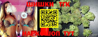 каннабис Можайск