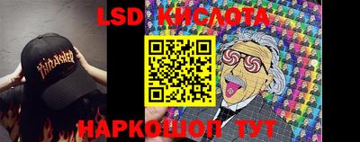 MESCALINE Моздок