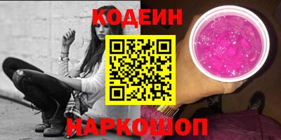 каннабис Можайск