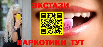 MESCALINE Моздок