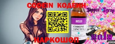каннабис Можайск