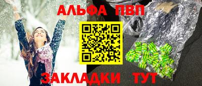 шишки Можга