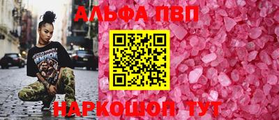 каннабис Можайск