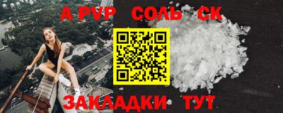 MESCALINE Моздок