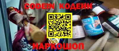 каннабис Можайск