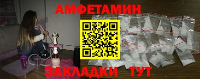 каннабис Можайск