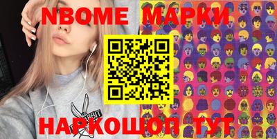 каннабис Можайск