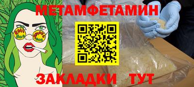 MESCALINE Моздок