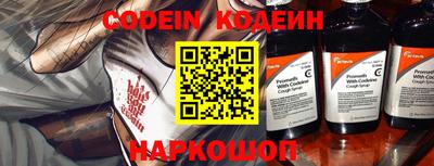 MESCALINE Моздок