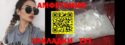 шишки Можга