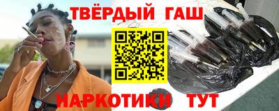 каннабис Можайск