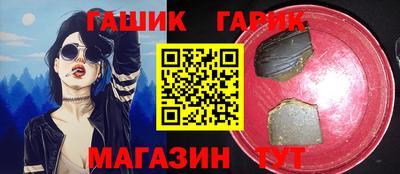 каннабис Можайск