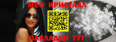 каннабис Можайск