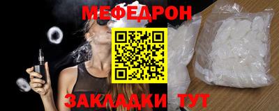 MESCALINE Моздок